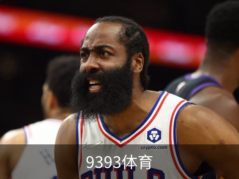 走进9393体育